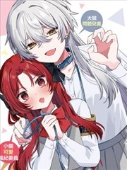 漫画条目缩略图